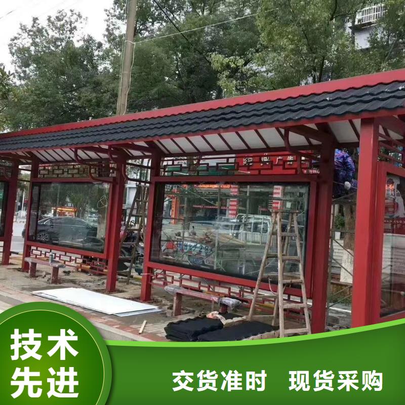 景区候车亭出厂价格