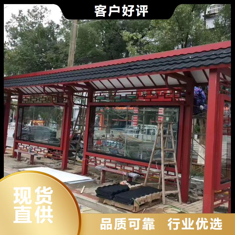 公交车智能候车亭采购