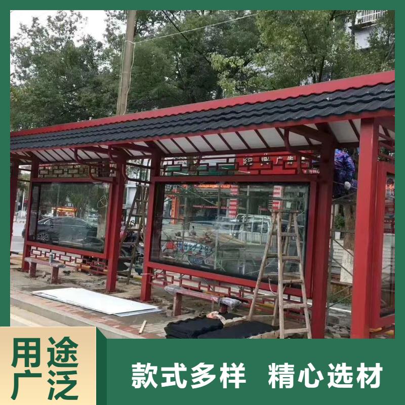 仿古智能自动亮化候车亭型号齐全