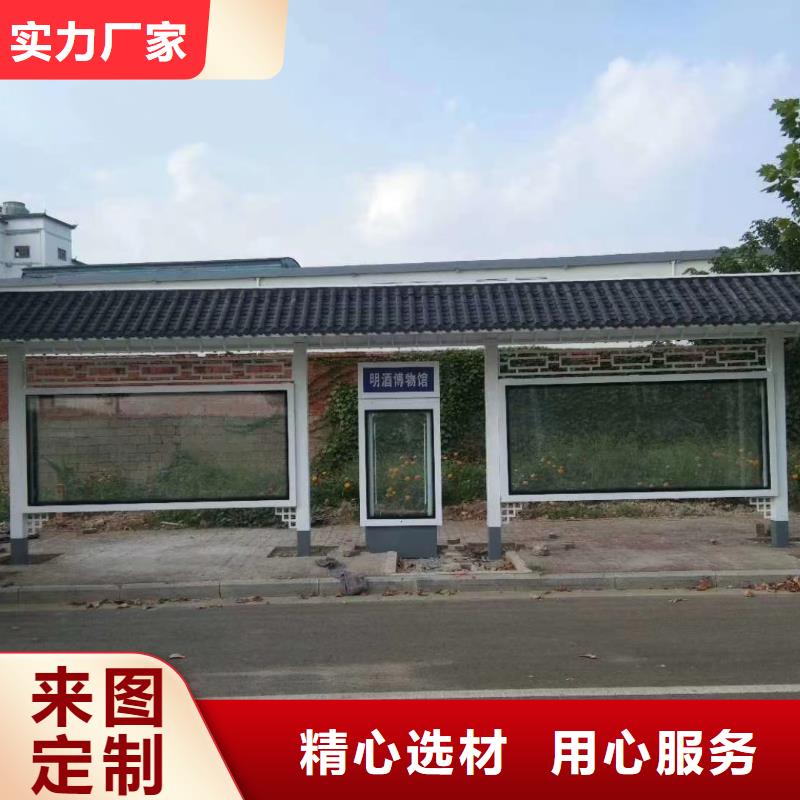 巴士候车亭滚动灯箱团队