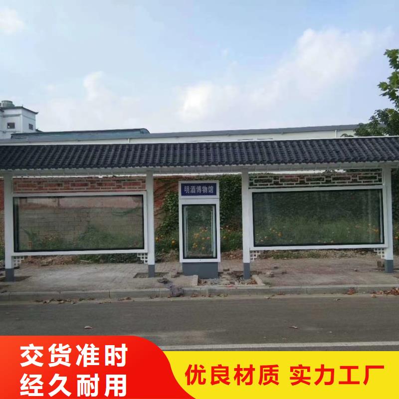 公交车候车亭定制厂家供应