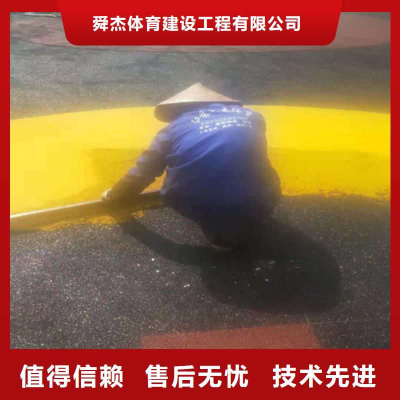 人造草坪安装