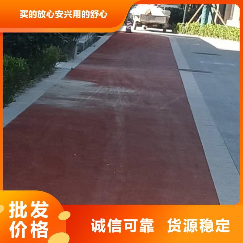 陶瓷防滑路面设计