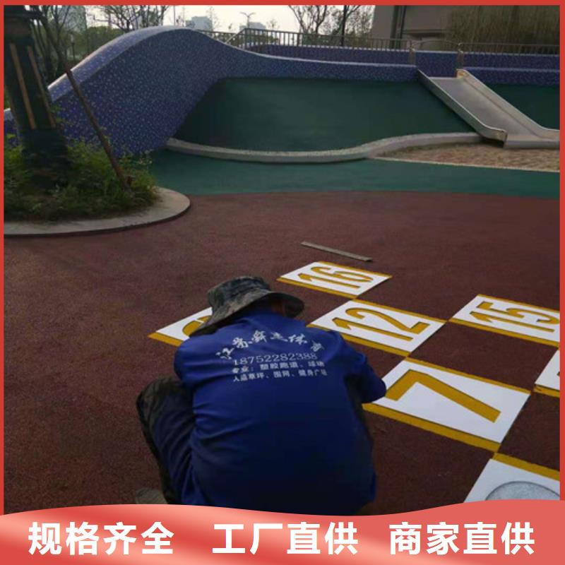 羽毛球场绿色环保
