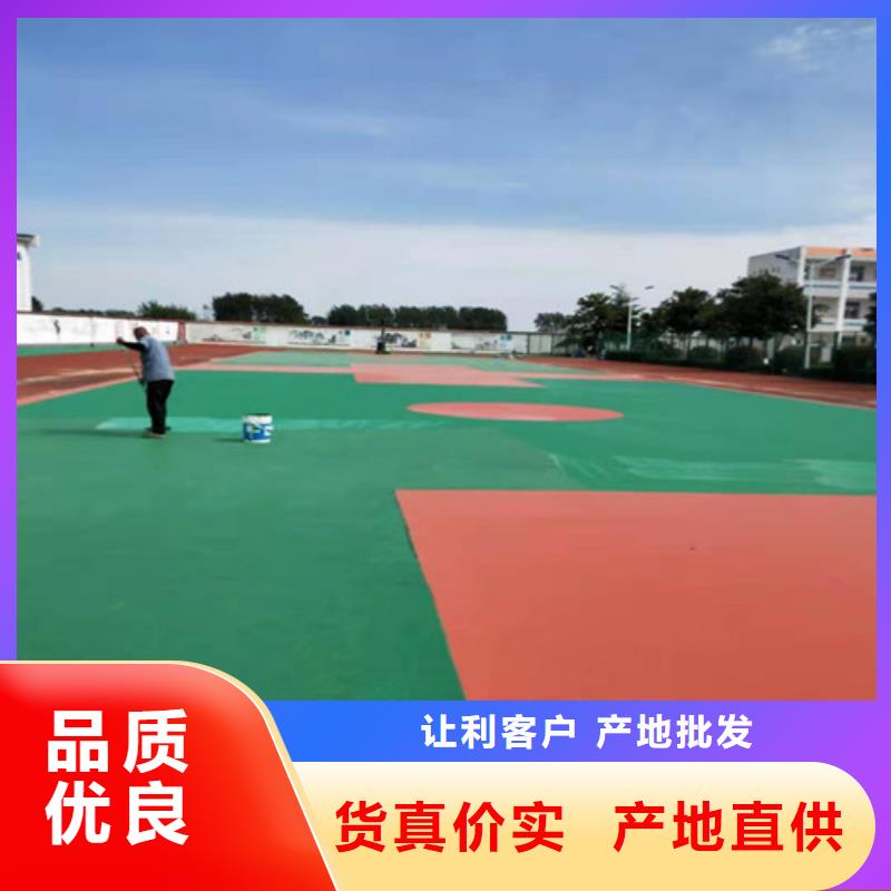 钢城区塑胶蓝球场厂家报价