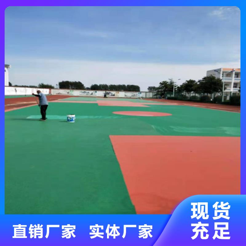 陶瓷防滑路面品牌厂家