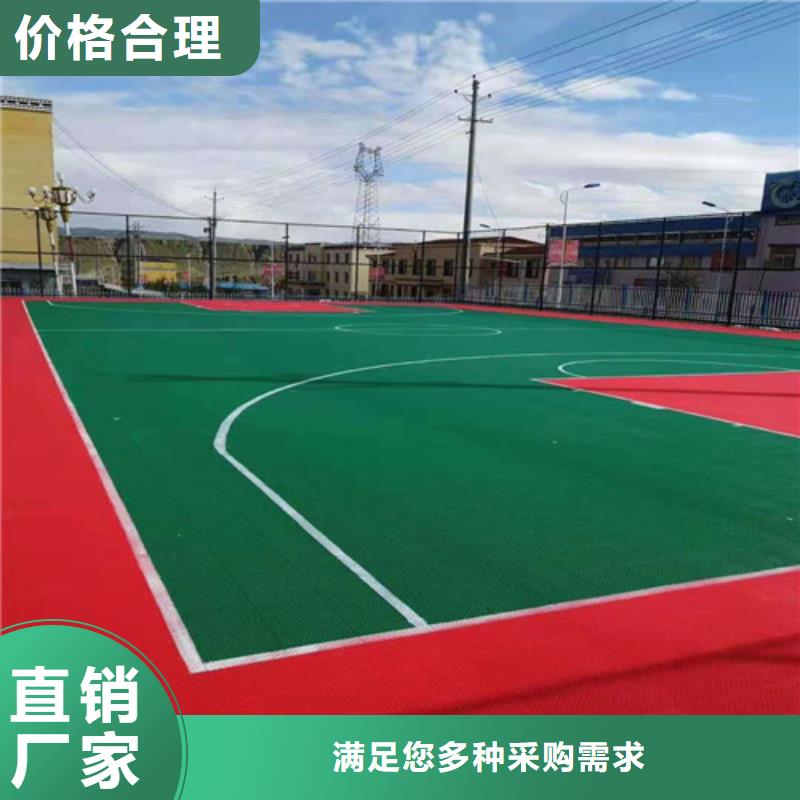 游乐场防滑地面价格公道