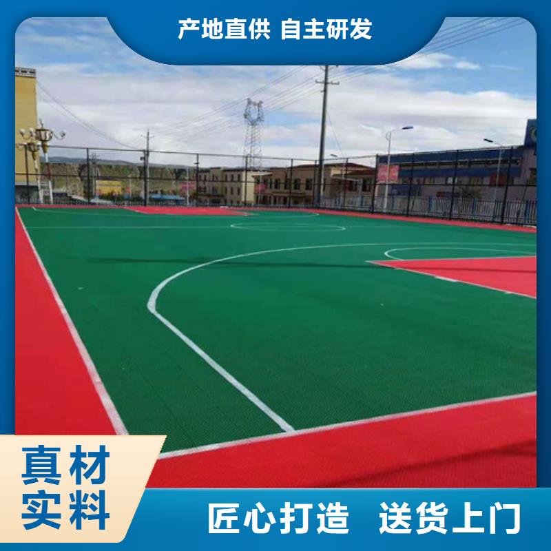 乳山市塑胶蓝球场环保