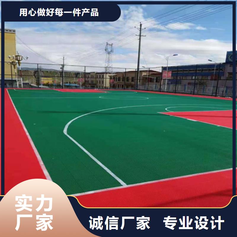 塑胶蓝球场生产施工厂家