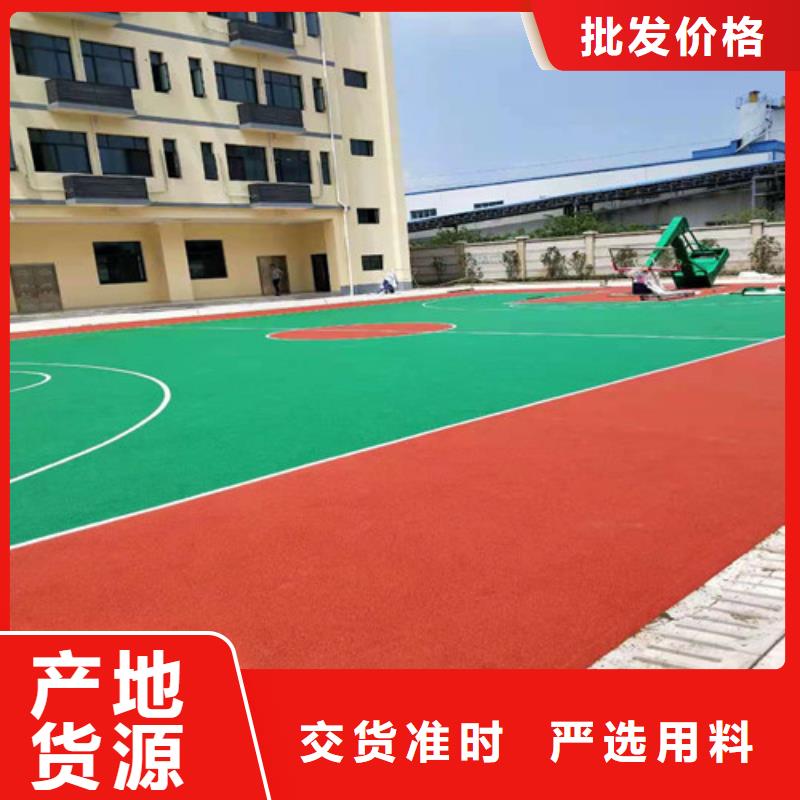 文登区学校塑胶跑道生产施工厂家