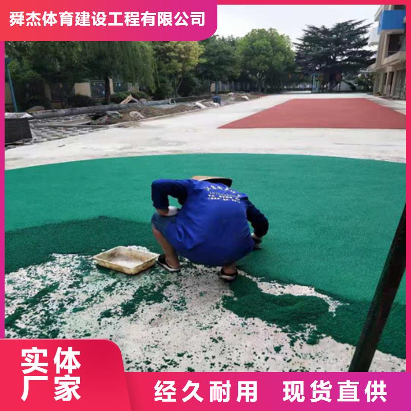 学校塑胶跑道厂家报价