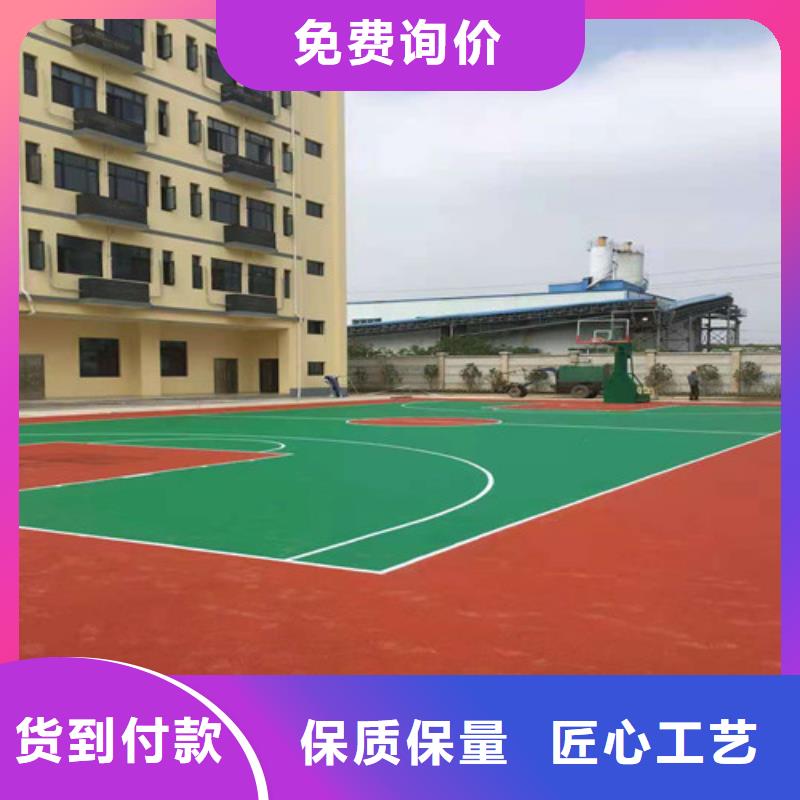 塑胶场地翻新报价