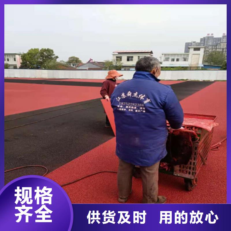 山东游乐场防滑地面价格合理