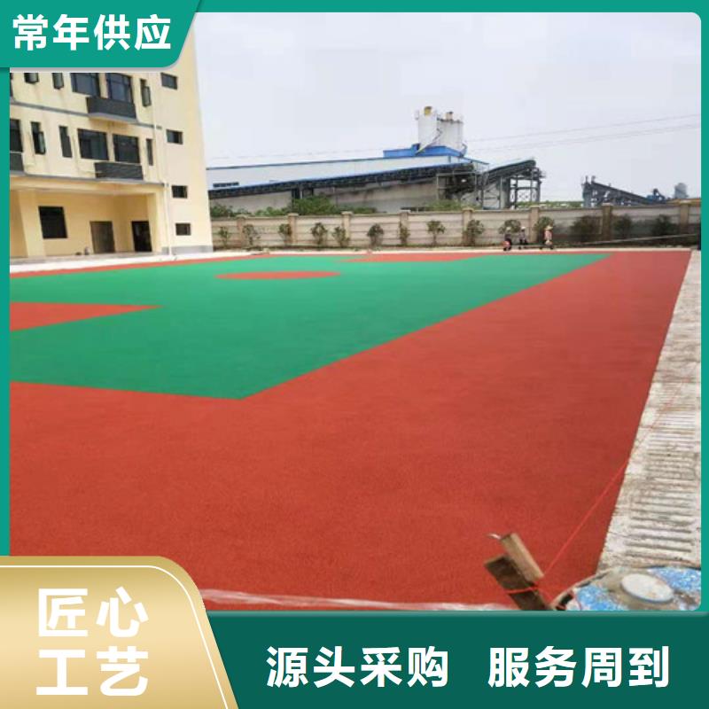 塑胶场地翻新在线报价