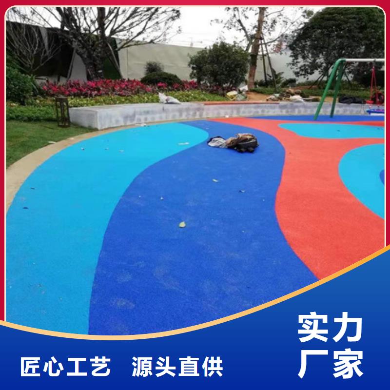 定制自行车道路防滑路面_精选厂家