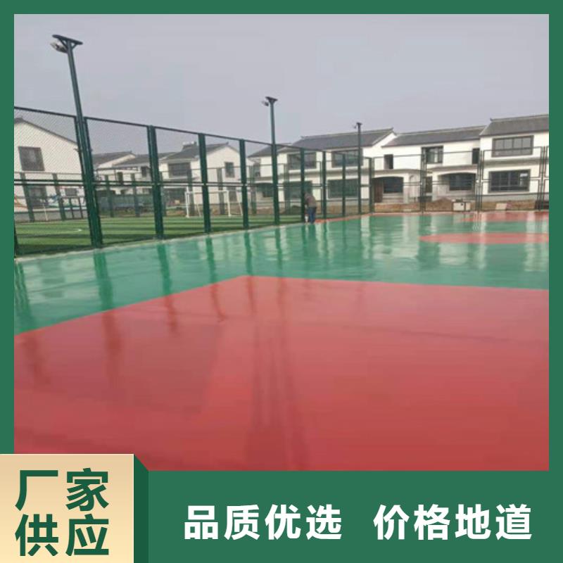 游乐场防滑地面厂家报价