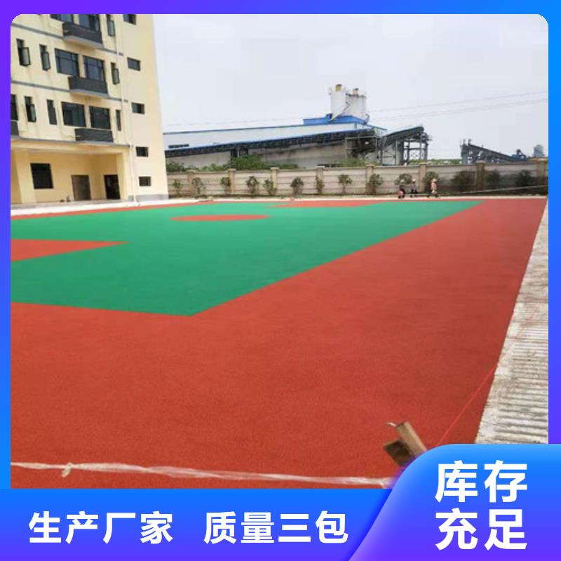 山东自行车道路防滑路面优惠多