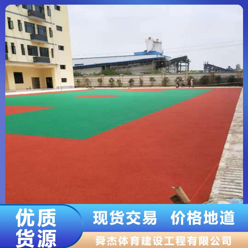 塑胶场地维修质量稳定
