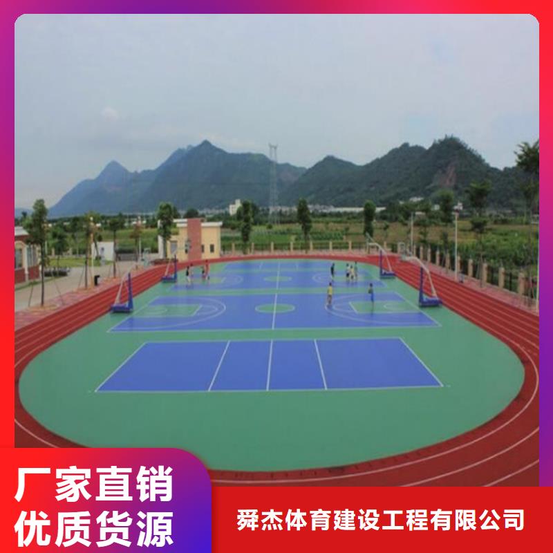 自行车道路防滑路面价格