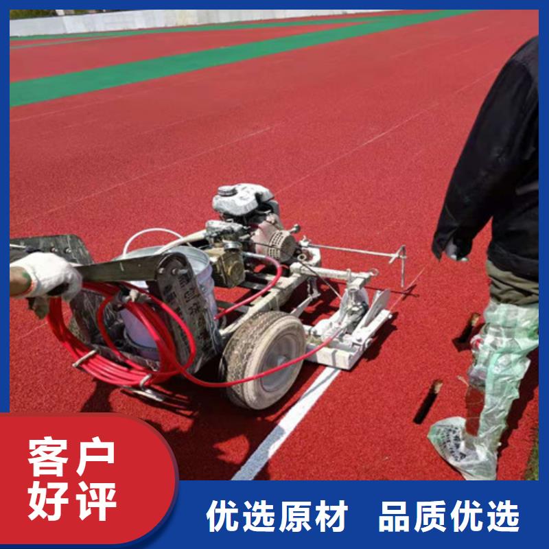 塑胶场地翻新报价