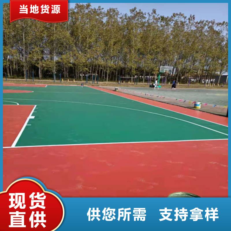 幼儿园塑胶操场质量稳定