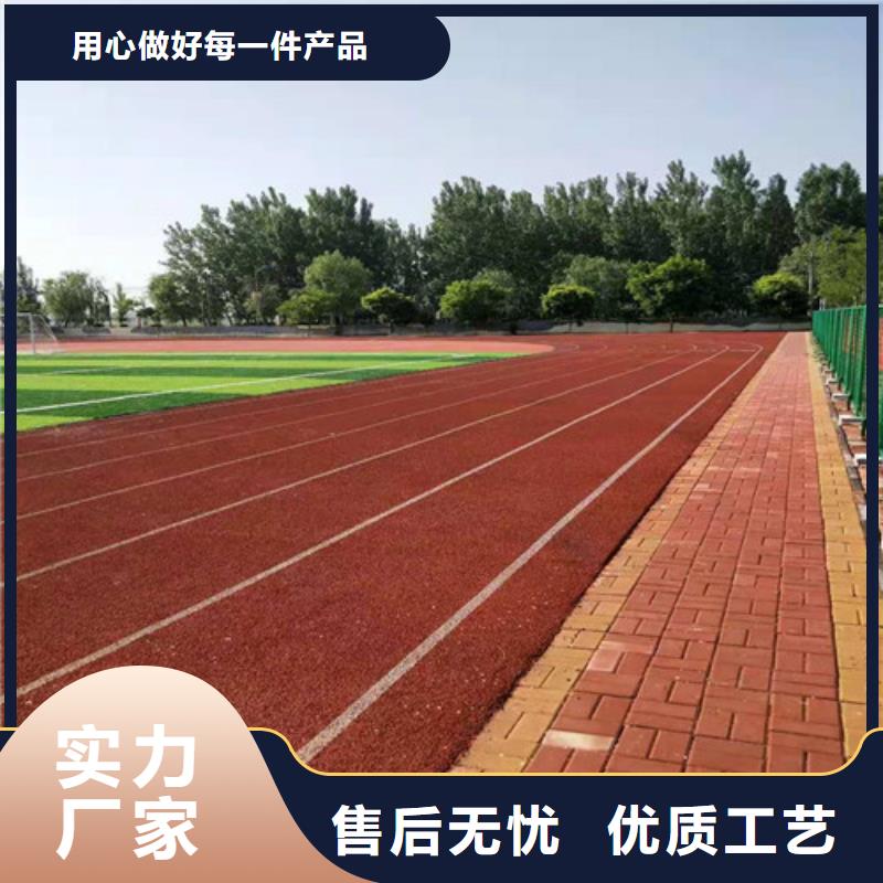 新化县自行车道路防滑路面报价