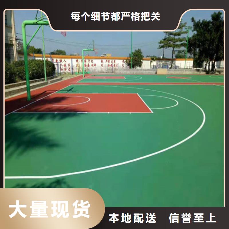 游乐场防滑地面价格公道