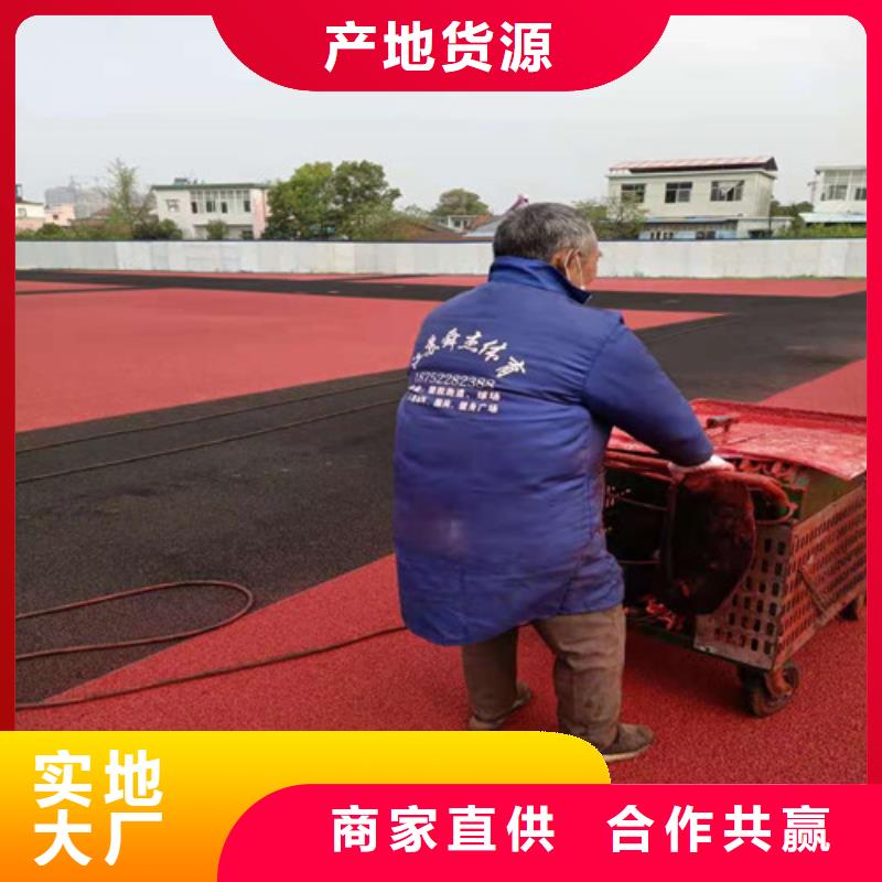 公园透水地坪免伤害