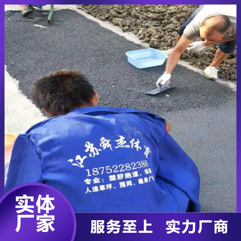 游乐场防滑地面定制价格