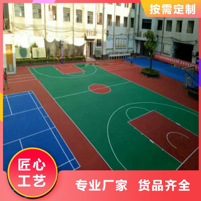 溆浦县塑胶场地翻新质量稳定