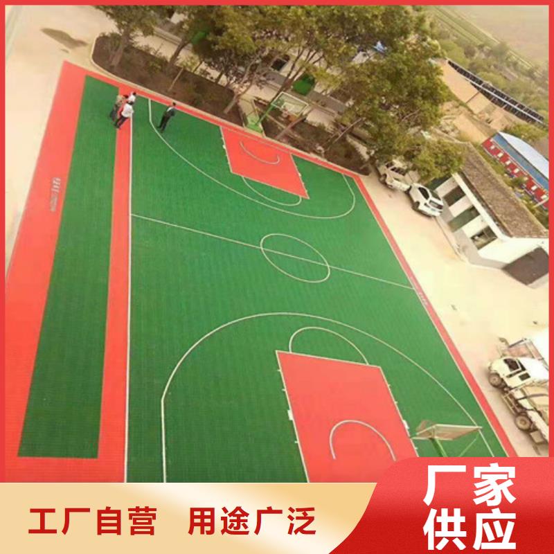 塑胶场地翻新在线报价