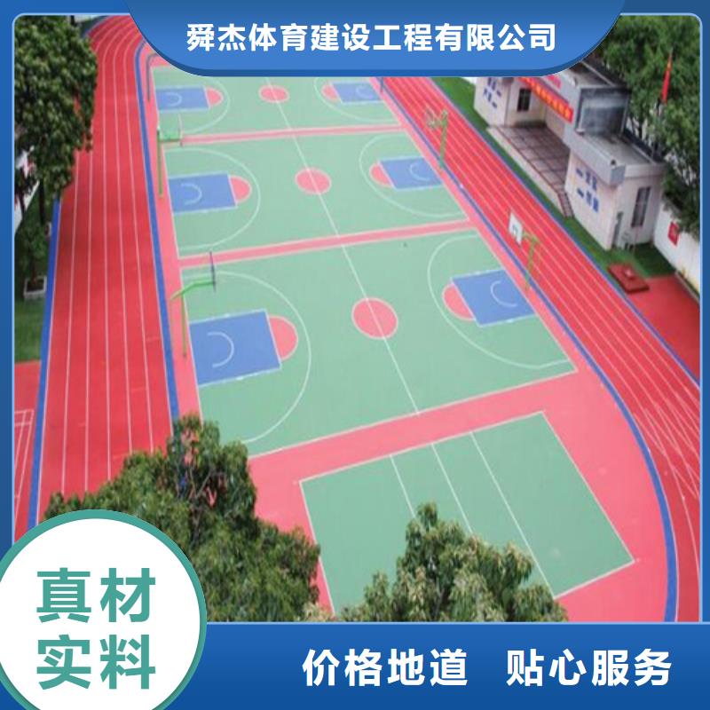 颍东区塑胶蓝球场价格
