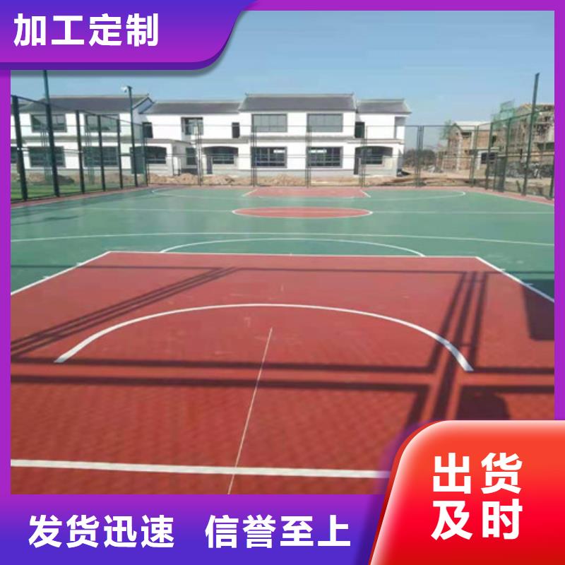 人造草坪安装