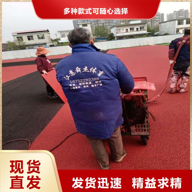 公园透水地坪质量优