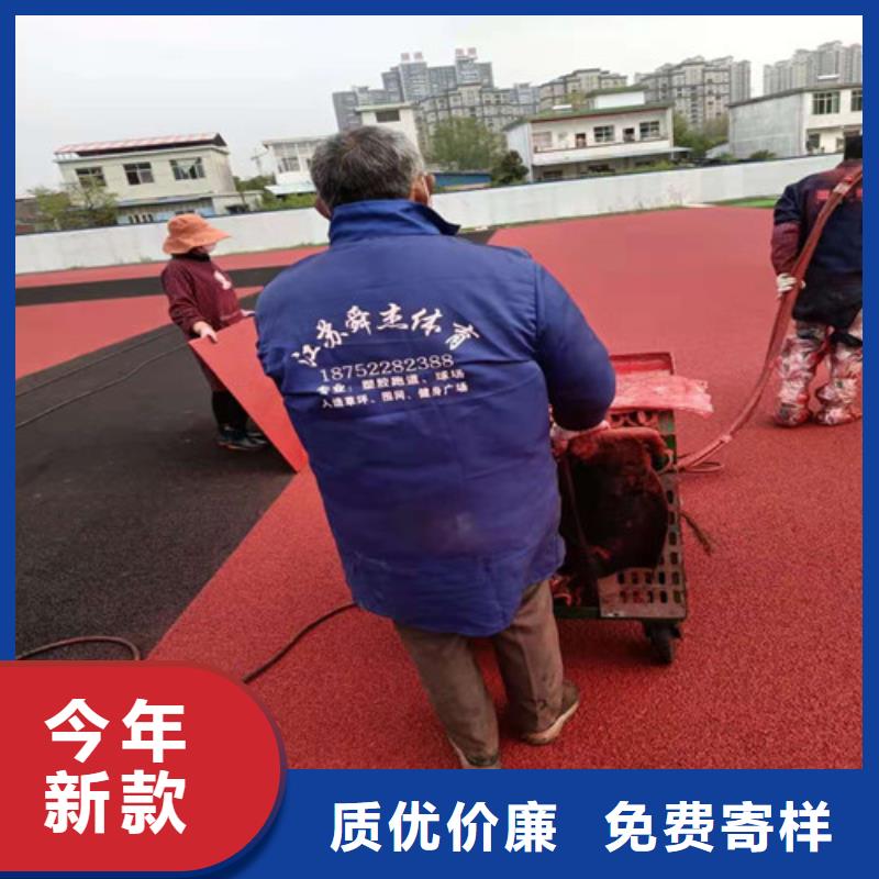 屯溪区人造草坪环保