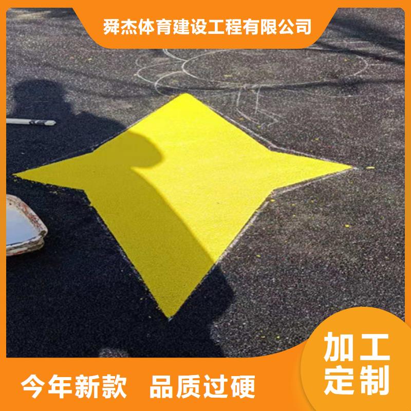 开福区自行车道路防滑路面价格