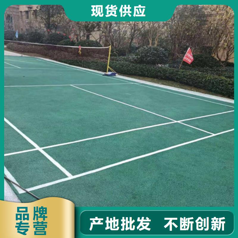 人造草坪安装