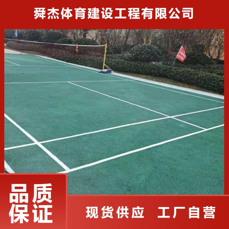 自行车道路防滑路面质量稳定