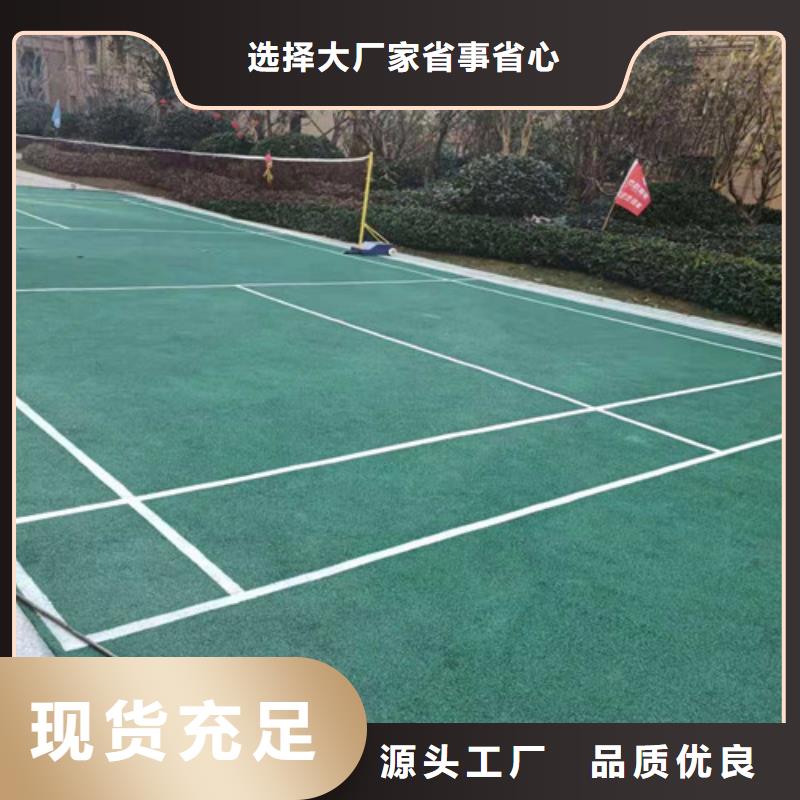 塑胶蓝球场多少钱
