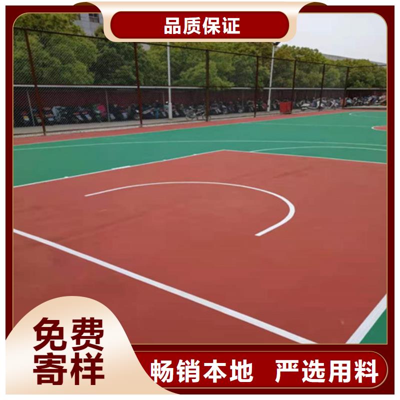 自行车道路防滑路面为您介绍