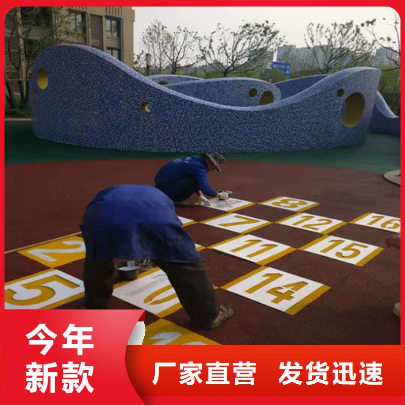 休宁县塑胶场地维修耐磨