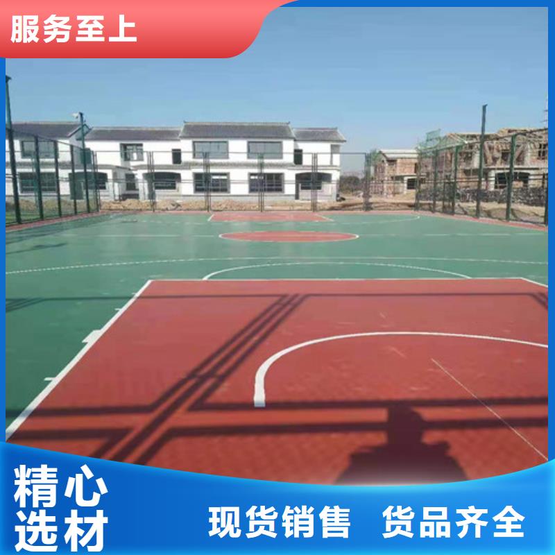 EPDM塑胶篮球场报价