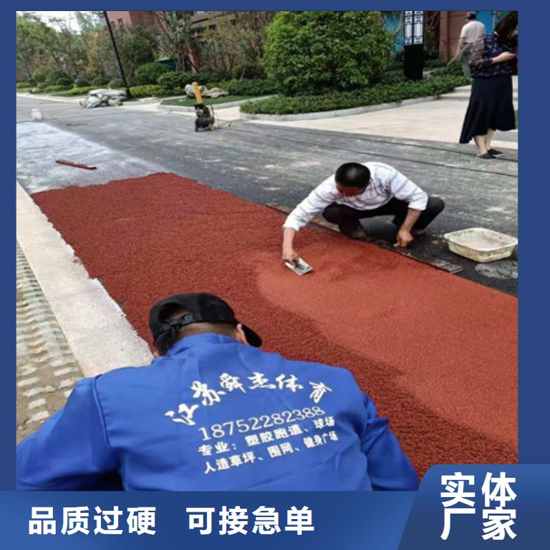学校塑胶跑道厂家报价