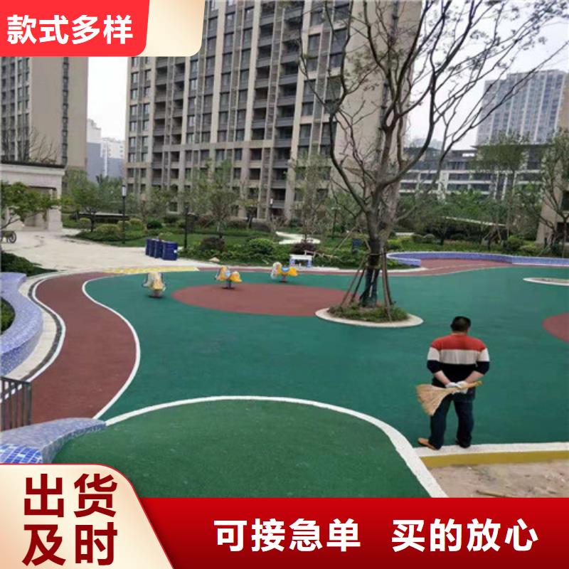 松江区塑胶场地维修耐磨