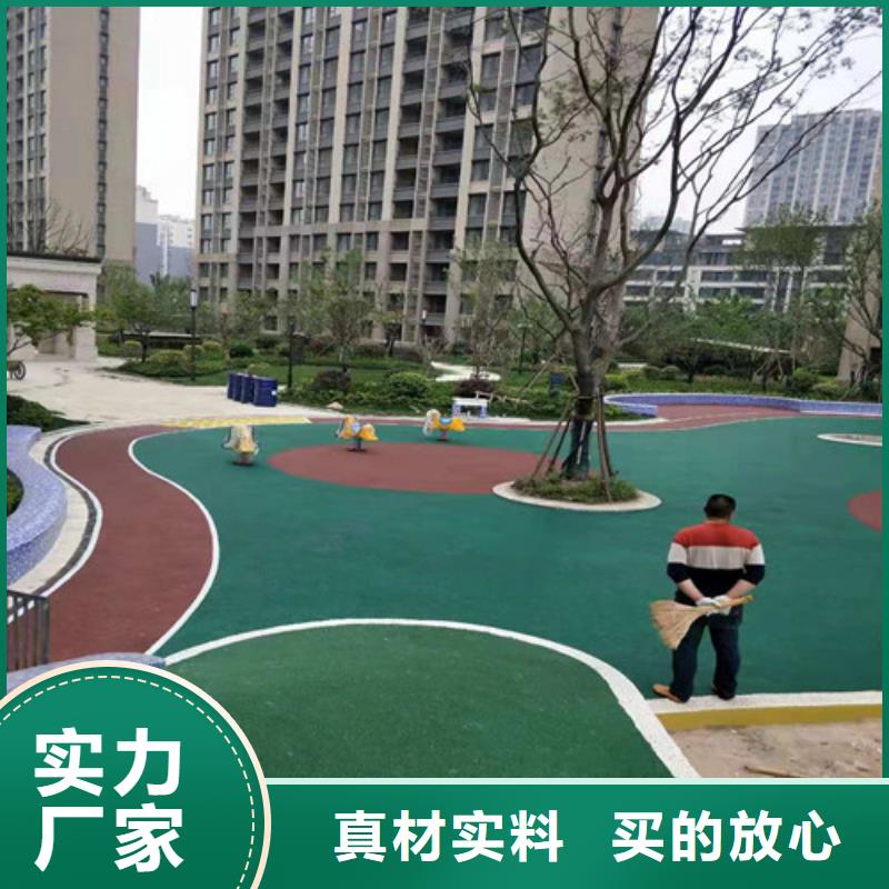 塑胶场地翻新报价