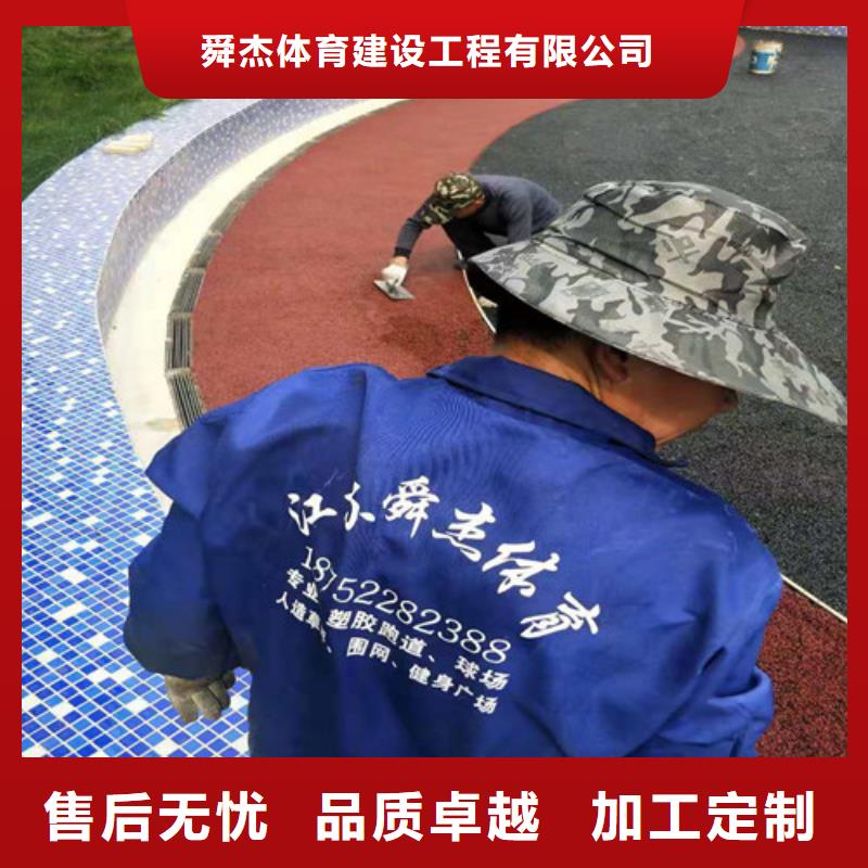 游乐场防滑地面价格公道