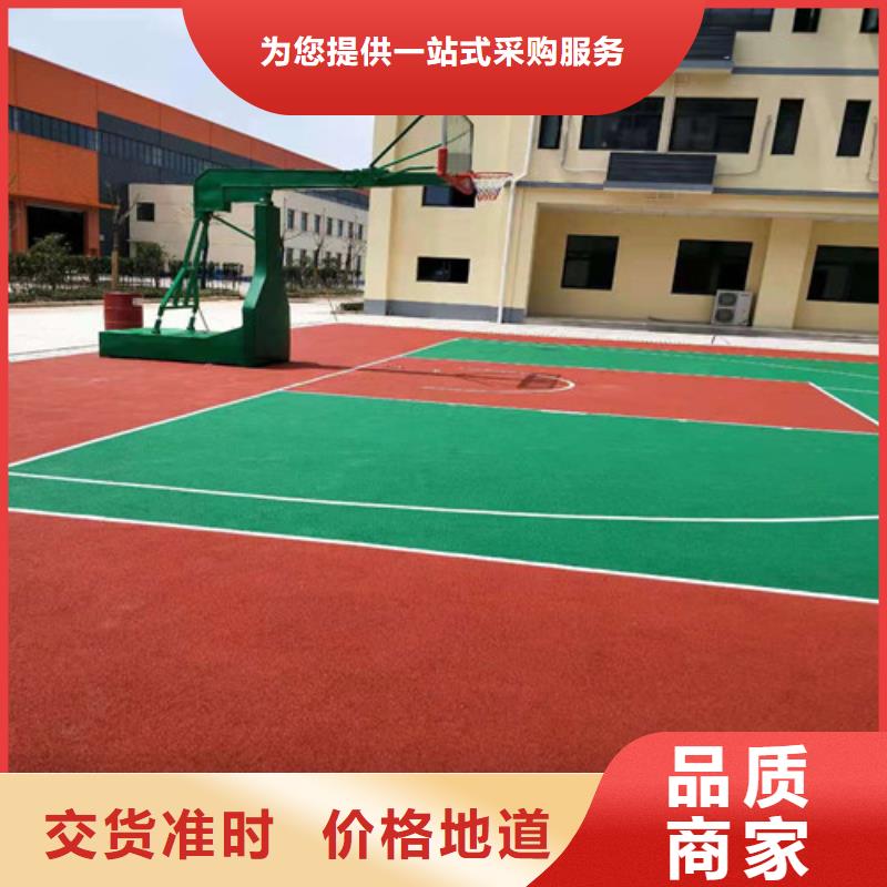 双峰县塑胶场地维修价格