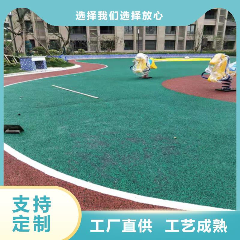 楼区游乐场防滑地面耐磨