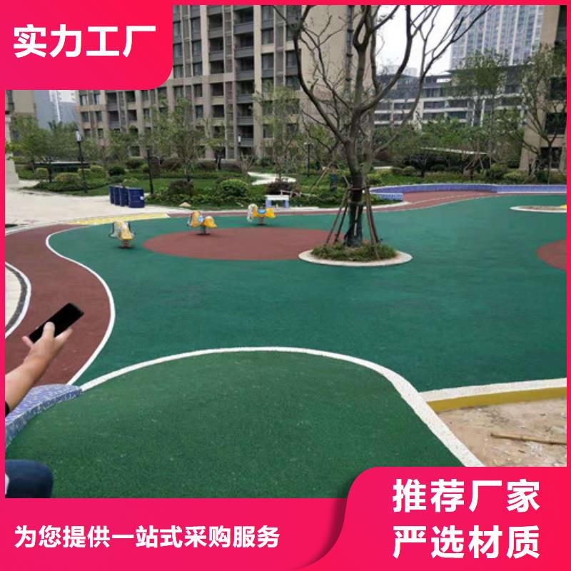 EPDM颗粒施工报价