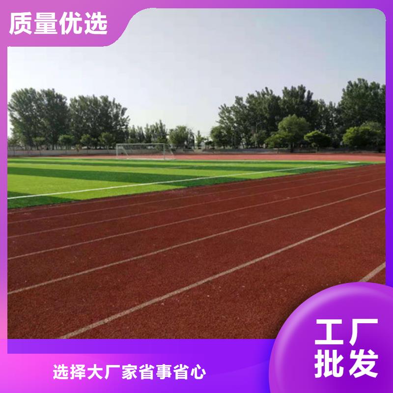 游乐场防滑地面厂家报价